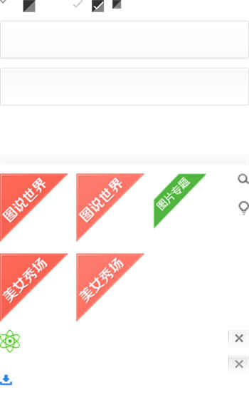 一键添加微信附近的人