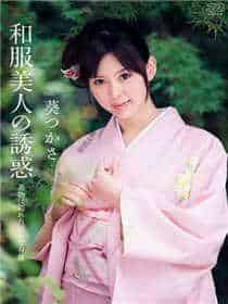 spank女人难忘的一周
