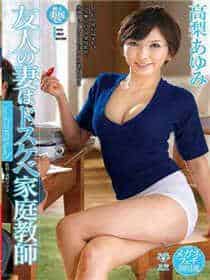 兽皇人和多种动物
